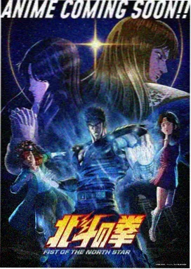 gogo高清在线 进击的巨人